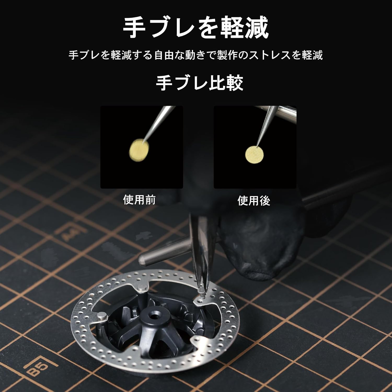 Plamokojo AT-HS Precision Hand Stabilizer - BanzaiHobby
