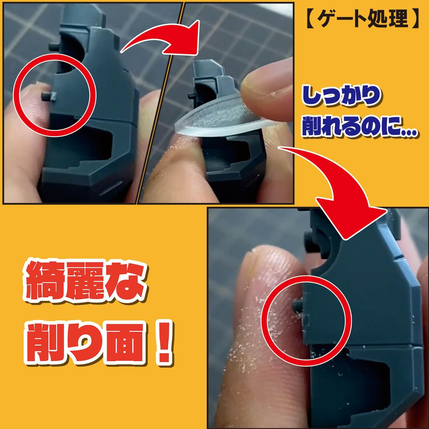 Mineshima GF-1 Glass File For Plastic Models - BanzaiHobby