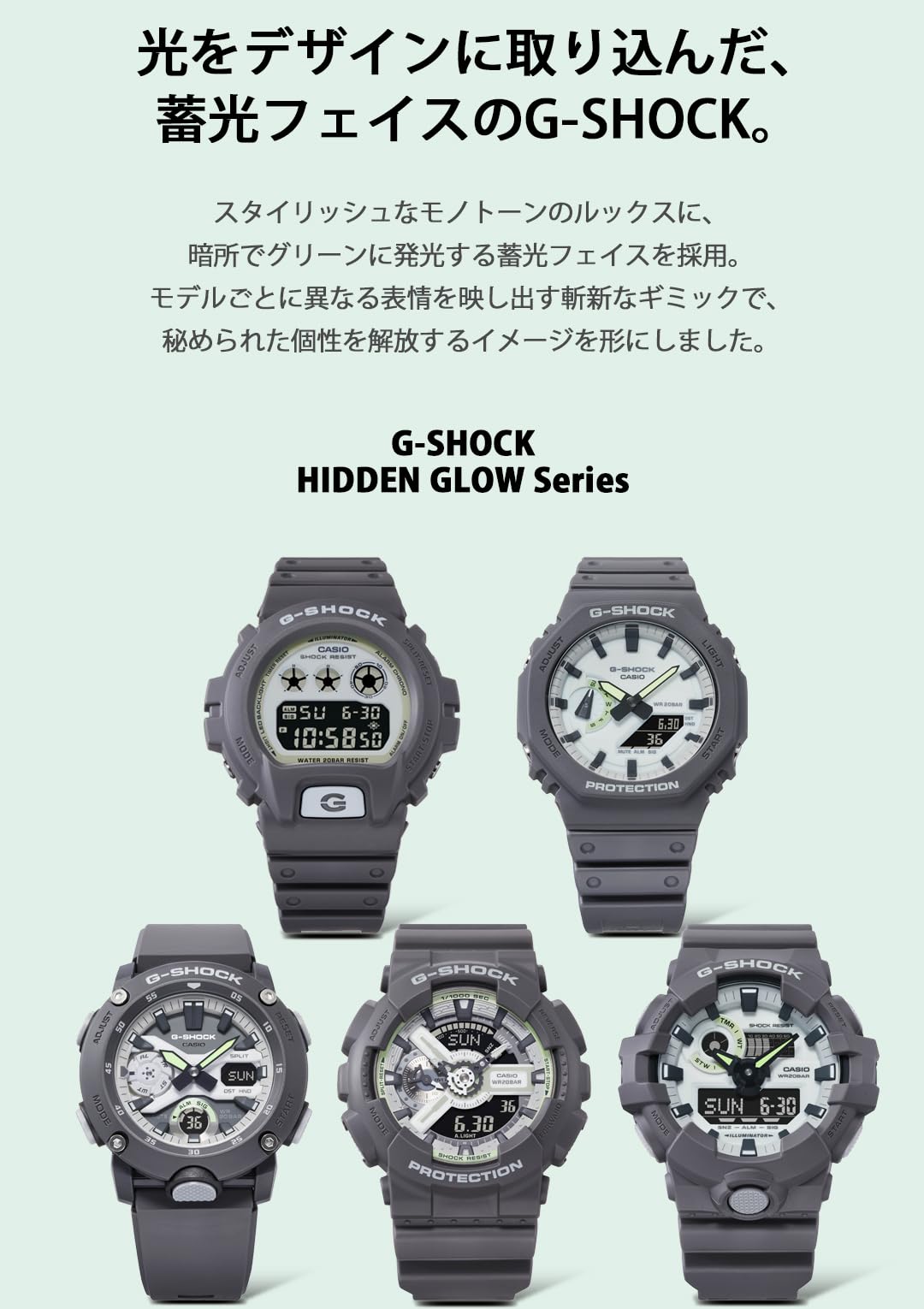 ジーショック [カシオ] 腕時計 【国内正規品】Hidden Glow Series GA-110HD-8AJF メンズ グレー - BanzaiHobby