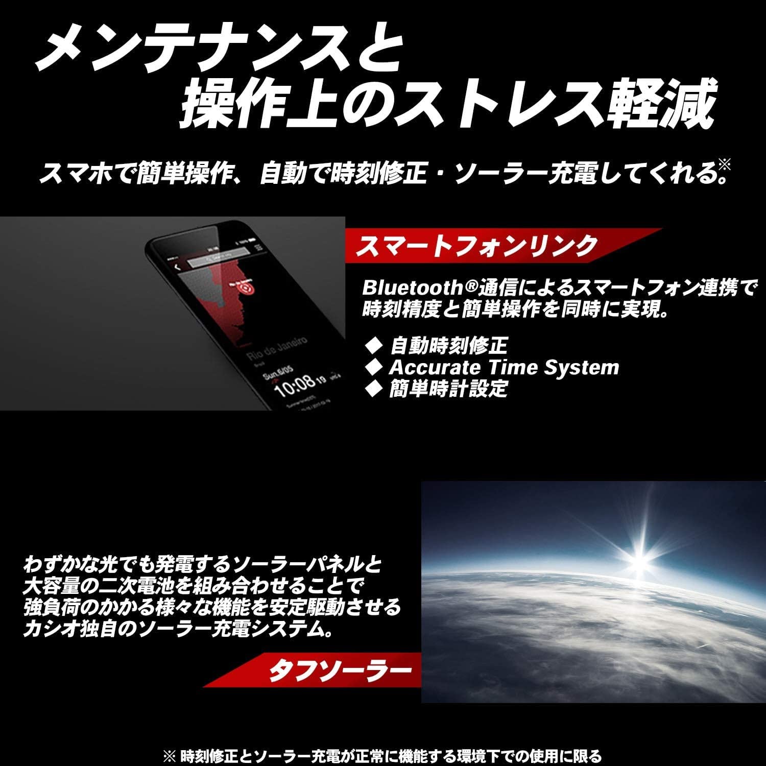 CASIO カシオ G-SHOCK ジーショック Gショック Gスチール G-STEEL Bluetooth 腕時計 時計 メンズ タフソーラー ステンレス GST-B400-1A [並行輸入品]