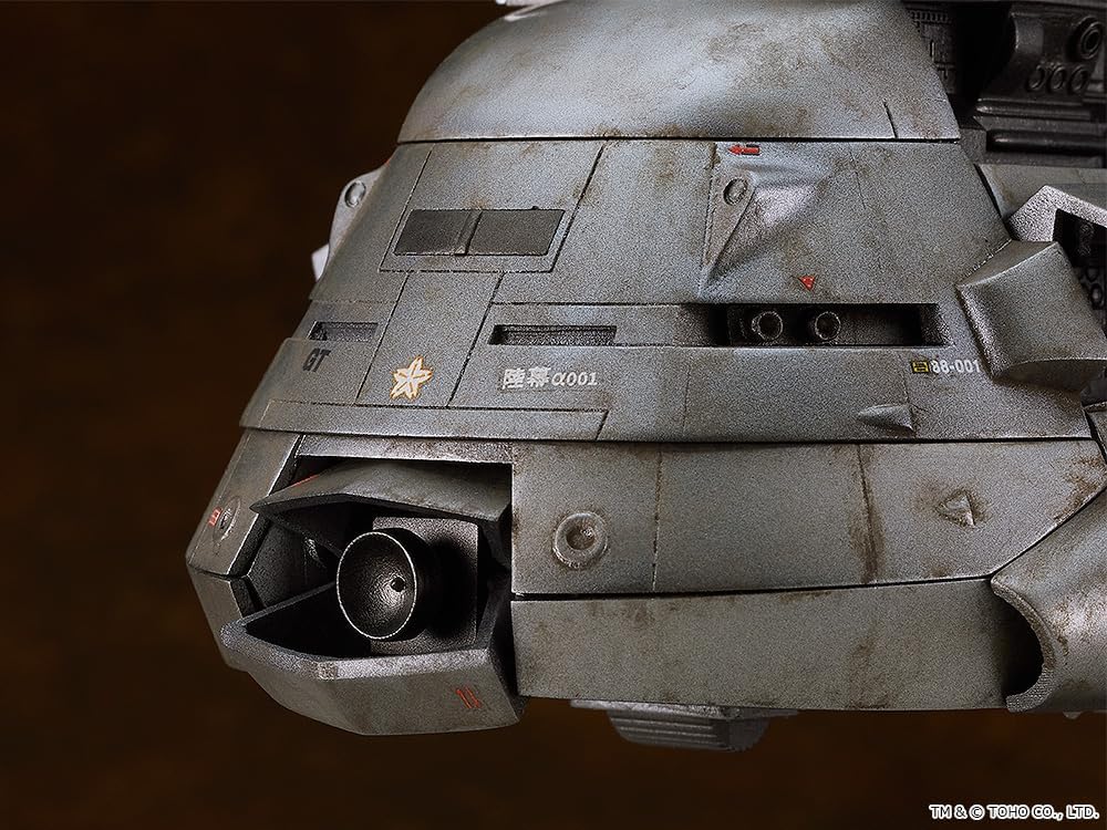 Good Smile Company MODEROID Super X (The Return of Godzilla 1984)