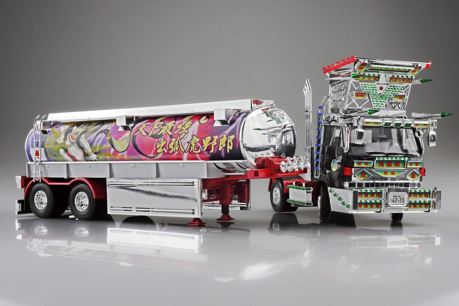 Aoshima 1/32 Demon Thunder Cannon Kiraihou - BanzaiHobby