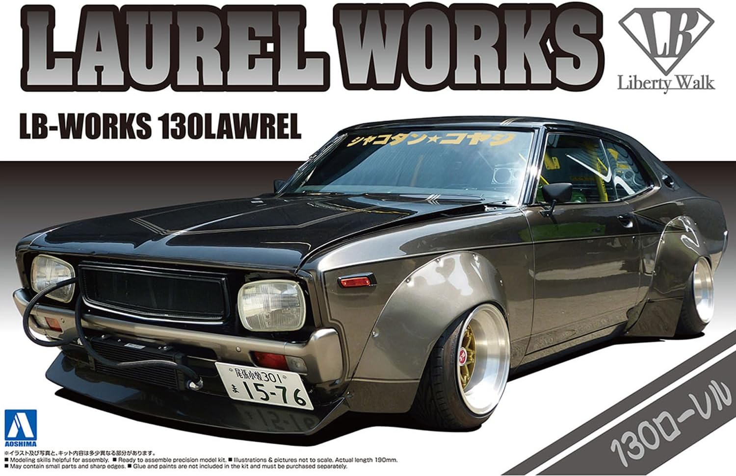 Aoshima 1/24 Liberty Walk No.5 LB Works 130 Laurel