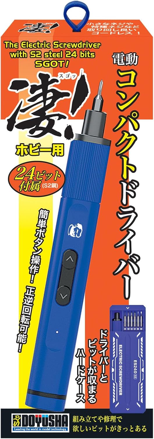 Doyusha Awesome Electric Compact Screwdriver (Electric Screwdriver with S2 steel 24 bits)