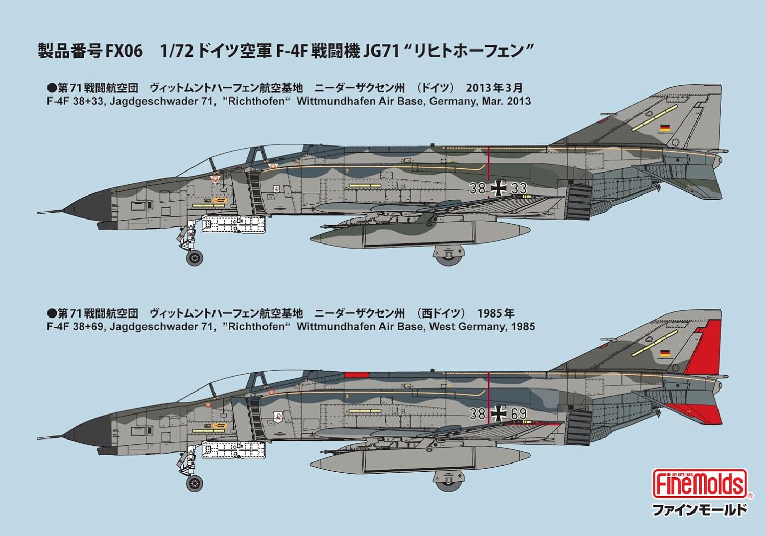 Fine Molds FX06 1/72 Luftwaffe German Air Force Jet Fighter F-4F JG71 Richthofen