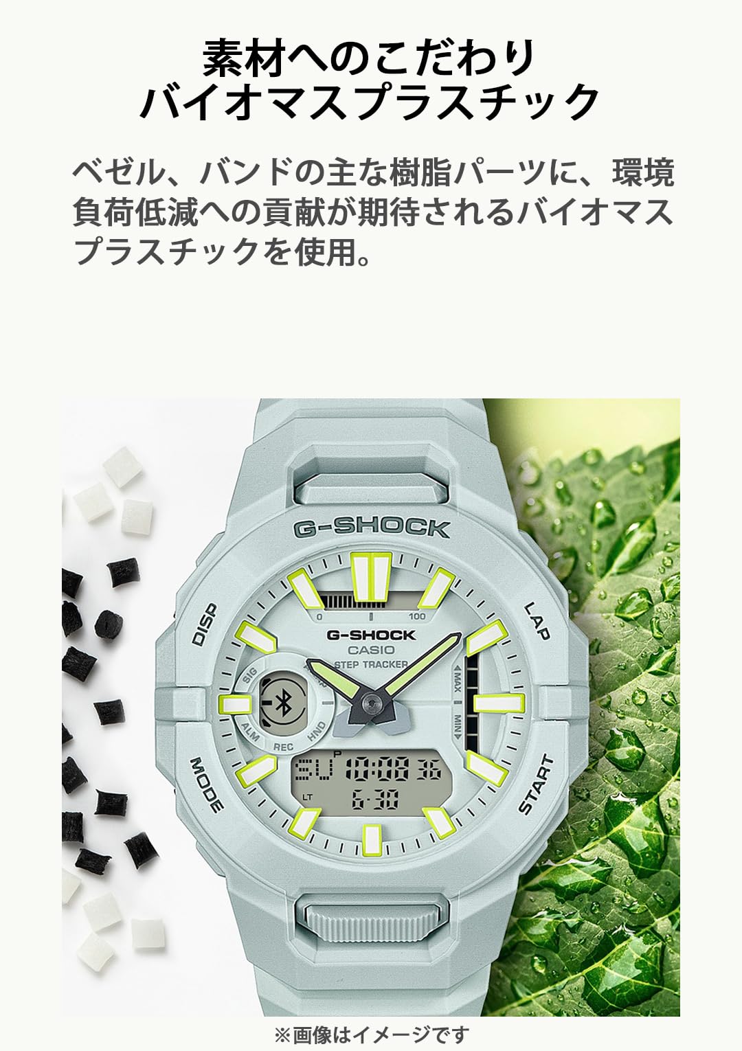 [カシオ] 腕時計 ジーショック 【国内正規品】Bluetooth搭載 環境配慮素材採用 GBA-950-7AJF メンズ ホワイト