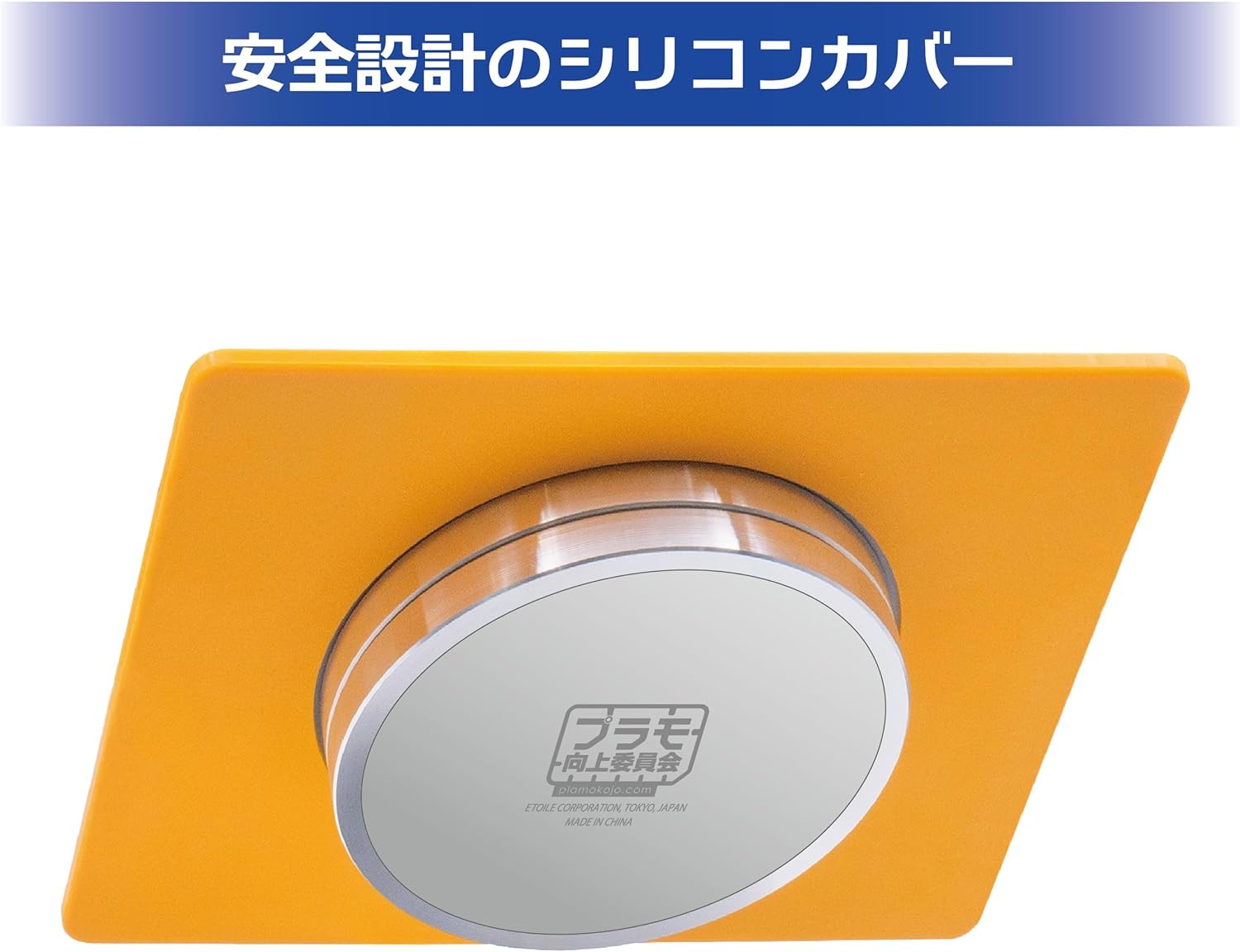 Plamokojo PMKJ033-B Paint Clip Master Exclusive Base - BanzaiHobby