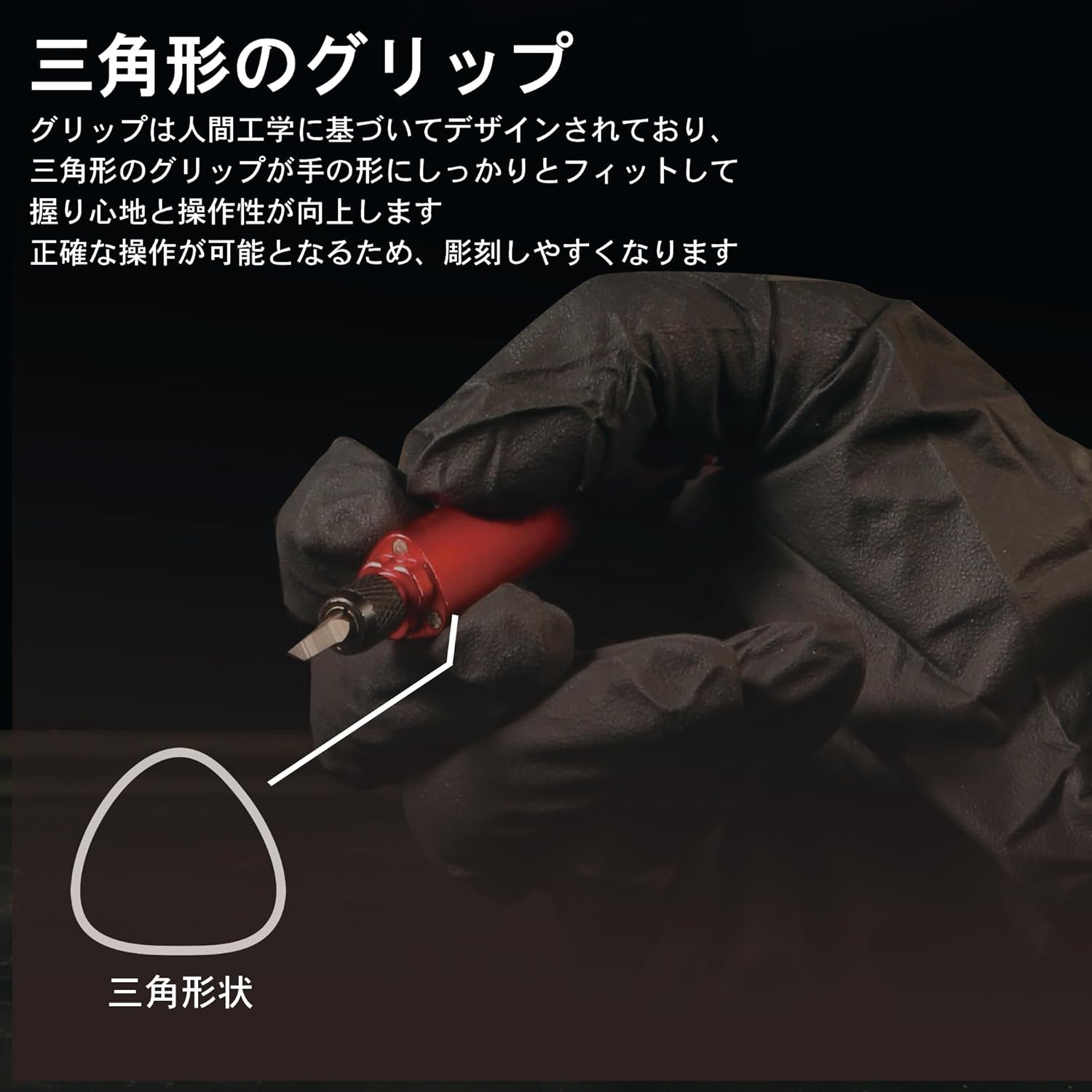 Plamokojo AT-TH 3.175mm Modified Chisel Grip - BanzaiHobby