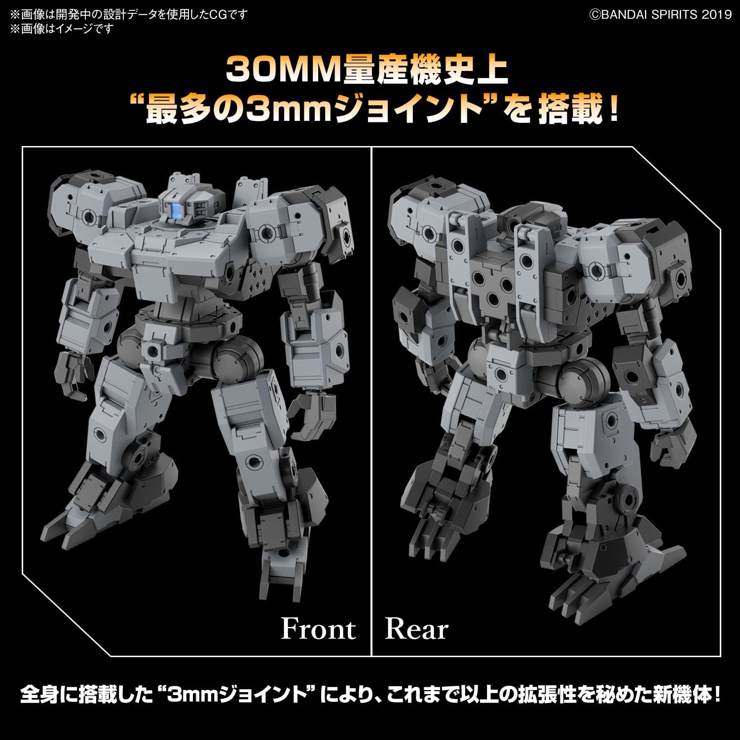 Bandai 30MM 059 eEXM-9 Buskey Lot [Gray]