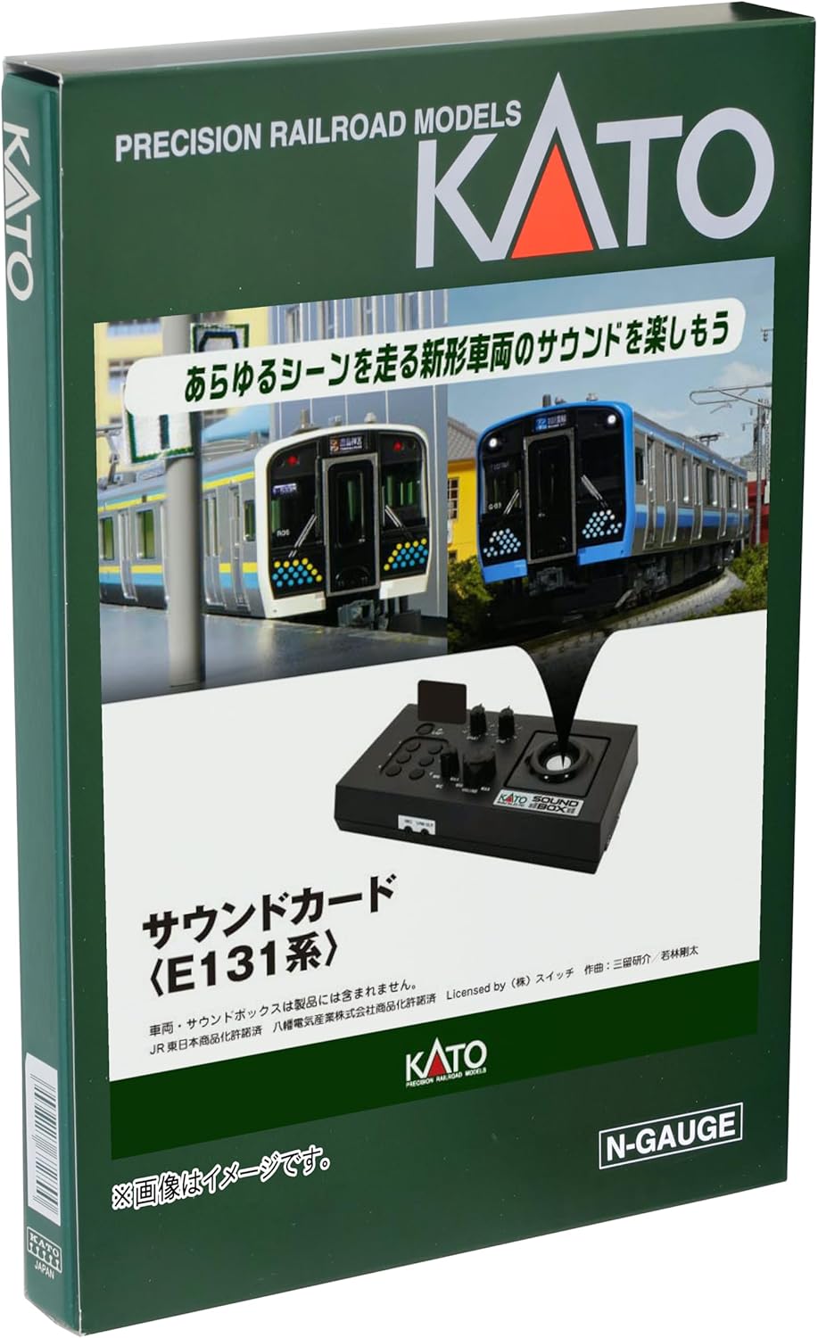 KATO 22-243-1 N Gauge Sound Card E131 Series