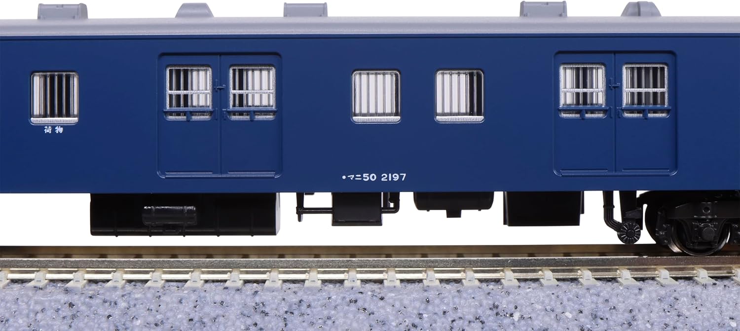 KATO 10-1915 N Gauge Passenger Car Set Express Kaimon-Nichinan (5 Cars)