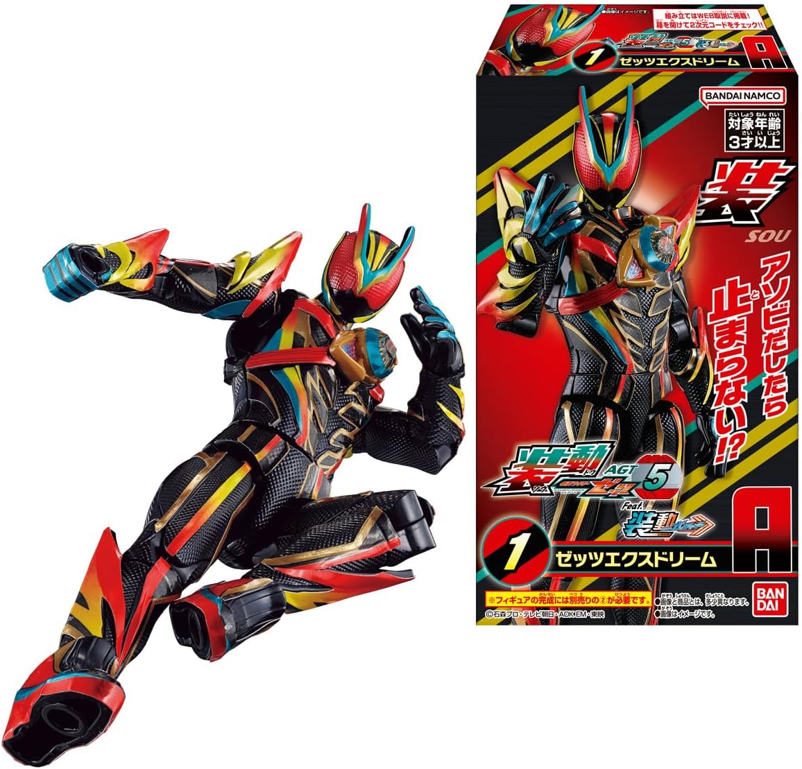 Bandai Sodo Kamen Rider Zeztz AGT 5 Feat. Sodo Kamen Rider Gotchard (1Box 12pcs)