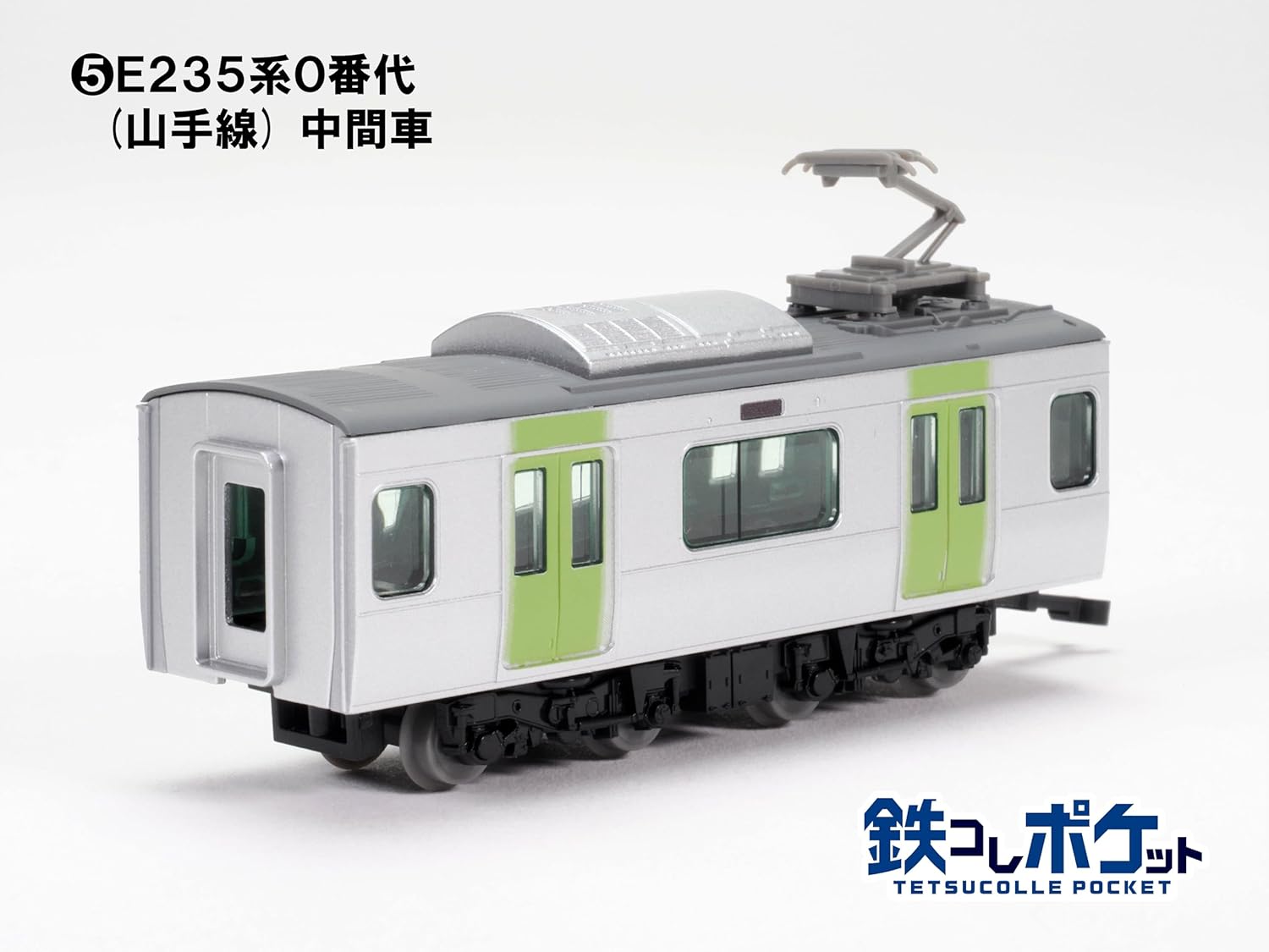 TOMYTEC Railway Collection Tetsucolle Pocket Vol. 2: East and West Loop Lines - BanzaiHobby