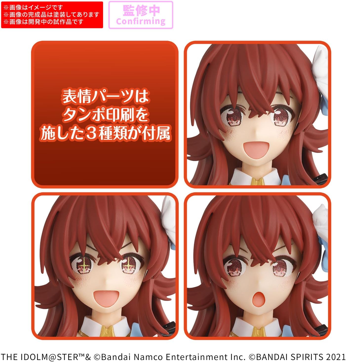 Bandai 30MS Kaho Komiya - BanzaiHobby