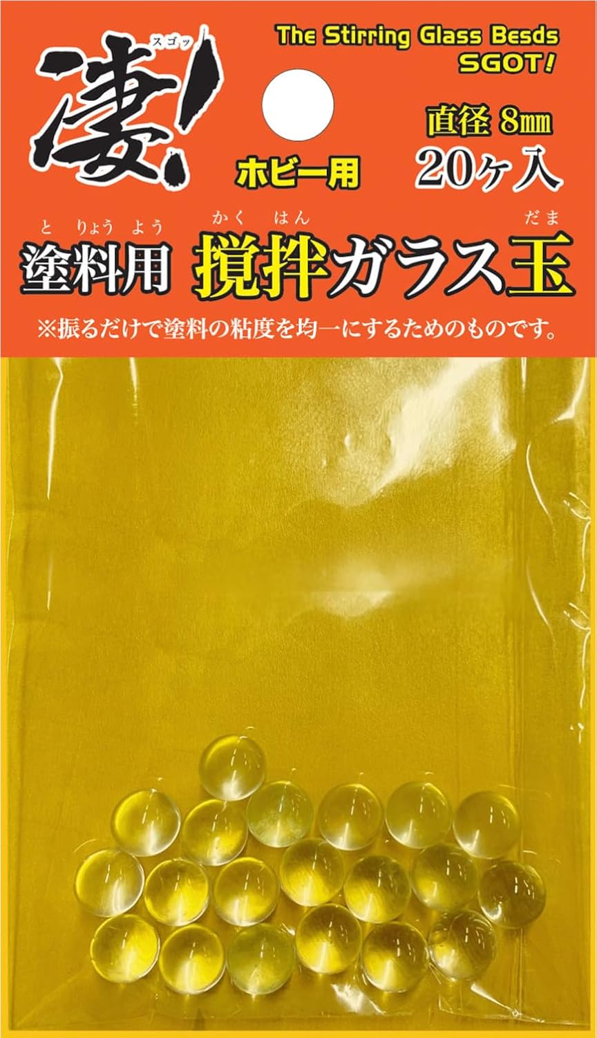 Doyusha SG-SGB Awesome Hobby Paint Stirring Glass Beads