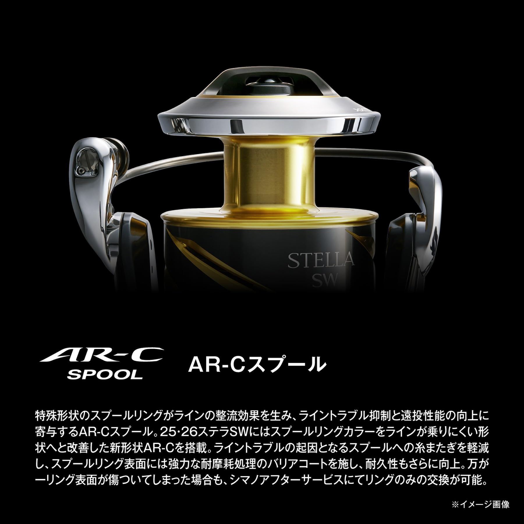 シマノ(SHIMANO) スピニングリール 26ステラ SW 18000HG