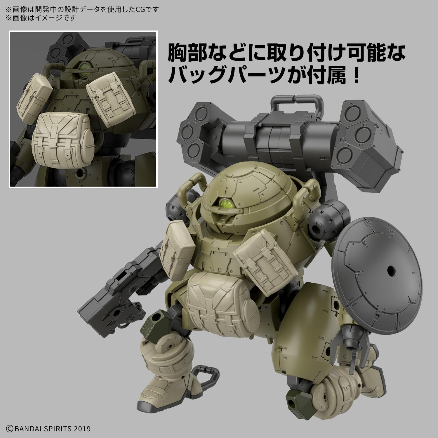 Bandai 30MM 069 1/144 bEXM-6 ROUNDNOVA I - BanzaiHobby