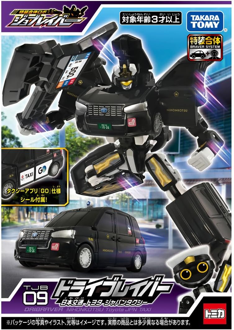 Tomica Job Labor TJB09 Drive Labor Japan Transportation Toyota Japan Taxi