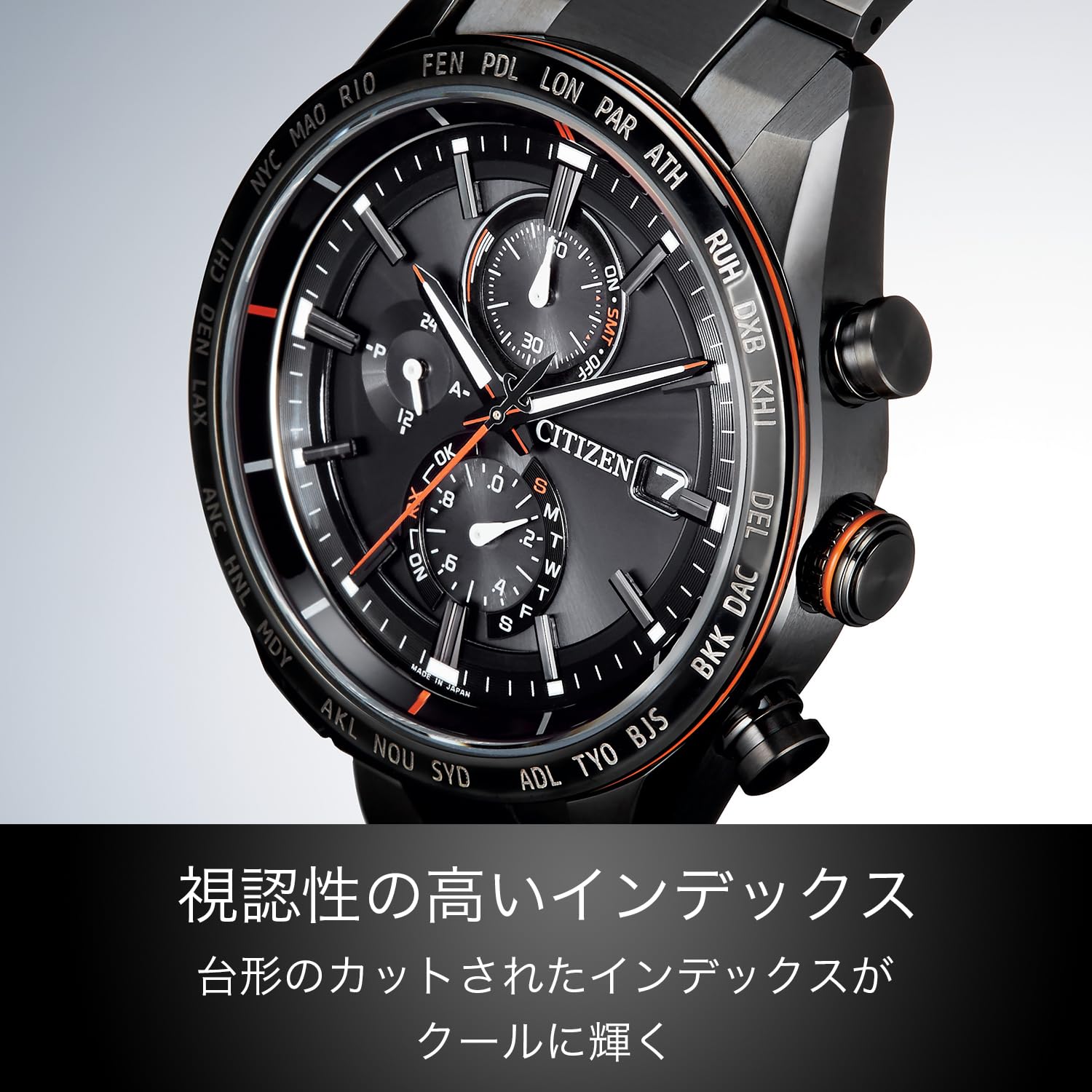 [シチズン] 腕時計 アテッサ Eco-Drive エコ・ドライブ電波時計 ダイレクトフライト ACT Line AT8185-62E メンズ ブラック - BanzaiHobby