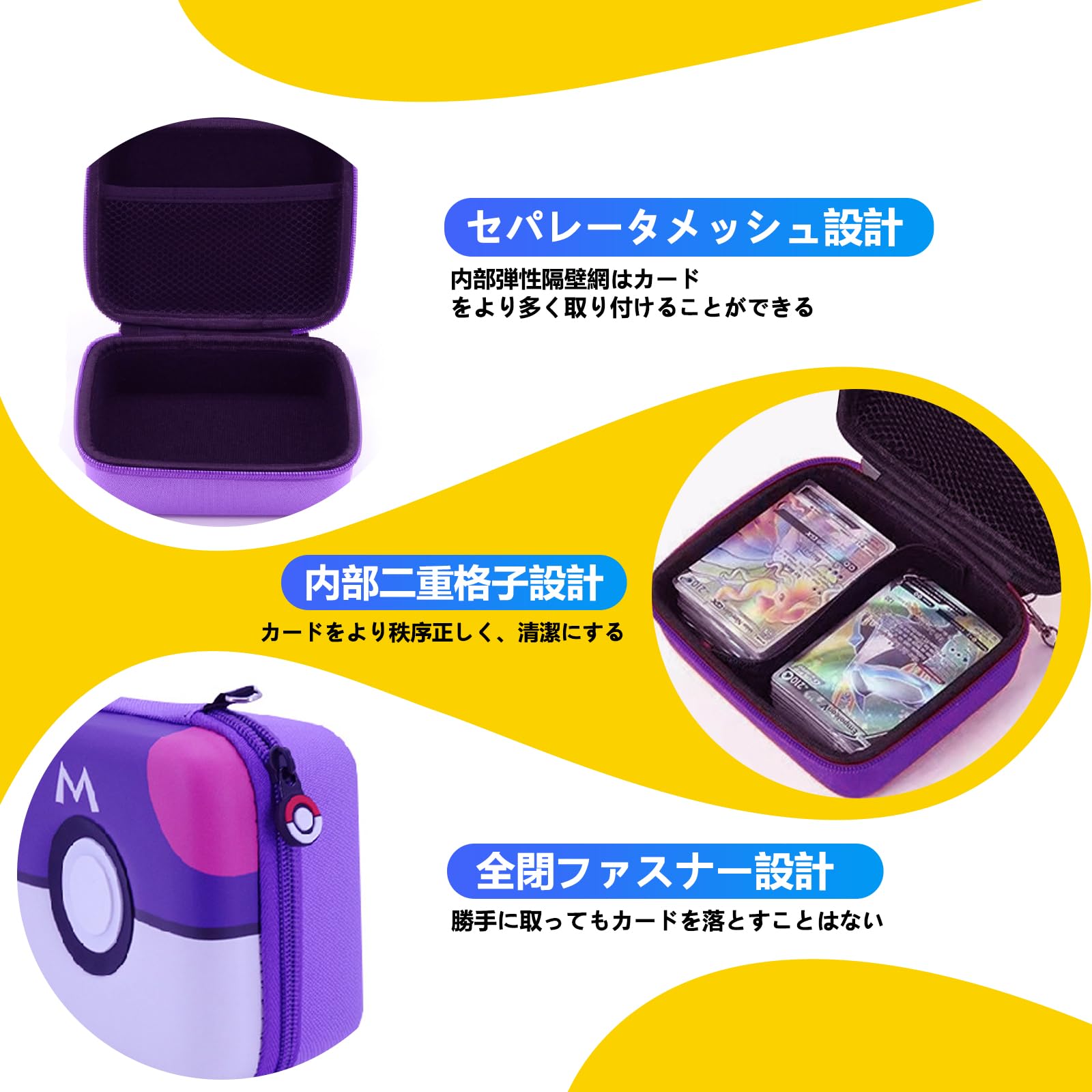 Riatyh カードケーストレカ トレーディングカード収納ケース カードゲーム収納 デッキケース トレカケース カードゲーム対応 カードを300収納できます 各種 カードゲーム に使用可能 」 カードストレージ トレカケー 縦には入りません (紫) - BanzaiHobby