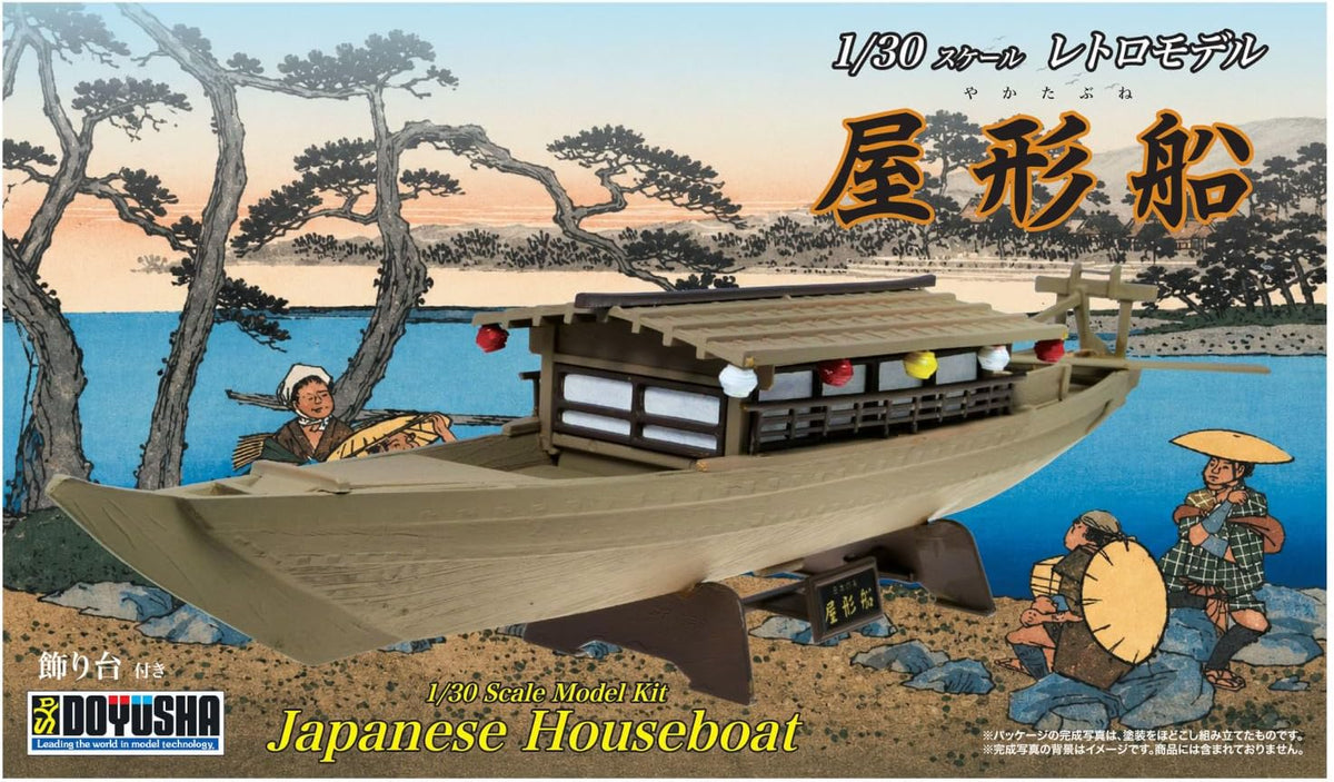 Doyusha 1/30 Yakatabune (Traditional Japanese Houseboat) - Doyusha Banzai Hobby
