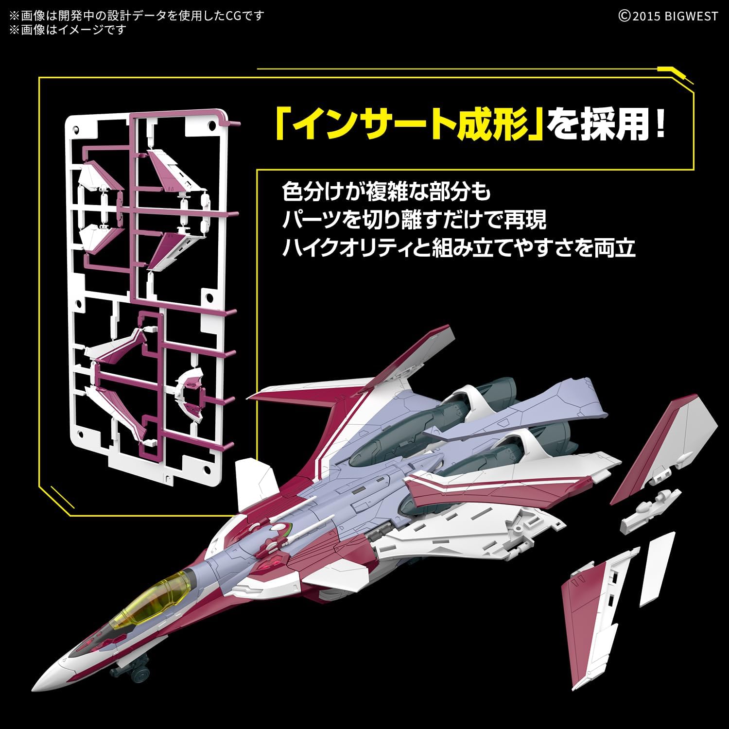 Bandai HG VF-31C Siegfried (Mirage Farina Jenius's) DX Set - BanzaiHobby
