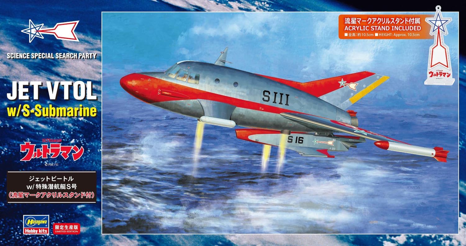 Hasegawa SP652 1/72 Jet-VTOL with Special Submarine S (with Meteor Mark Acrylic Stand)