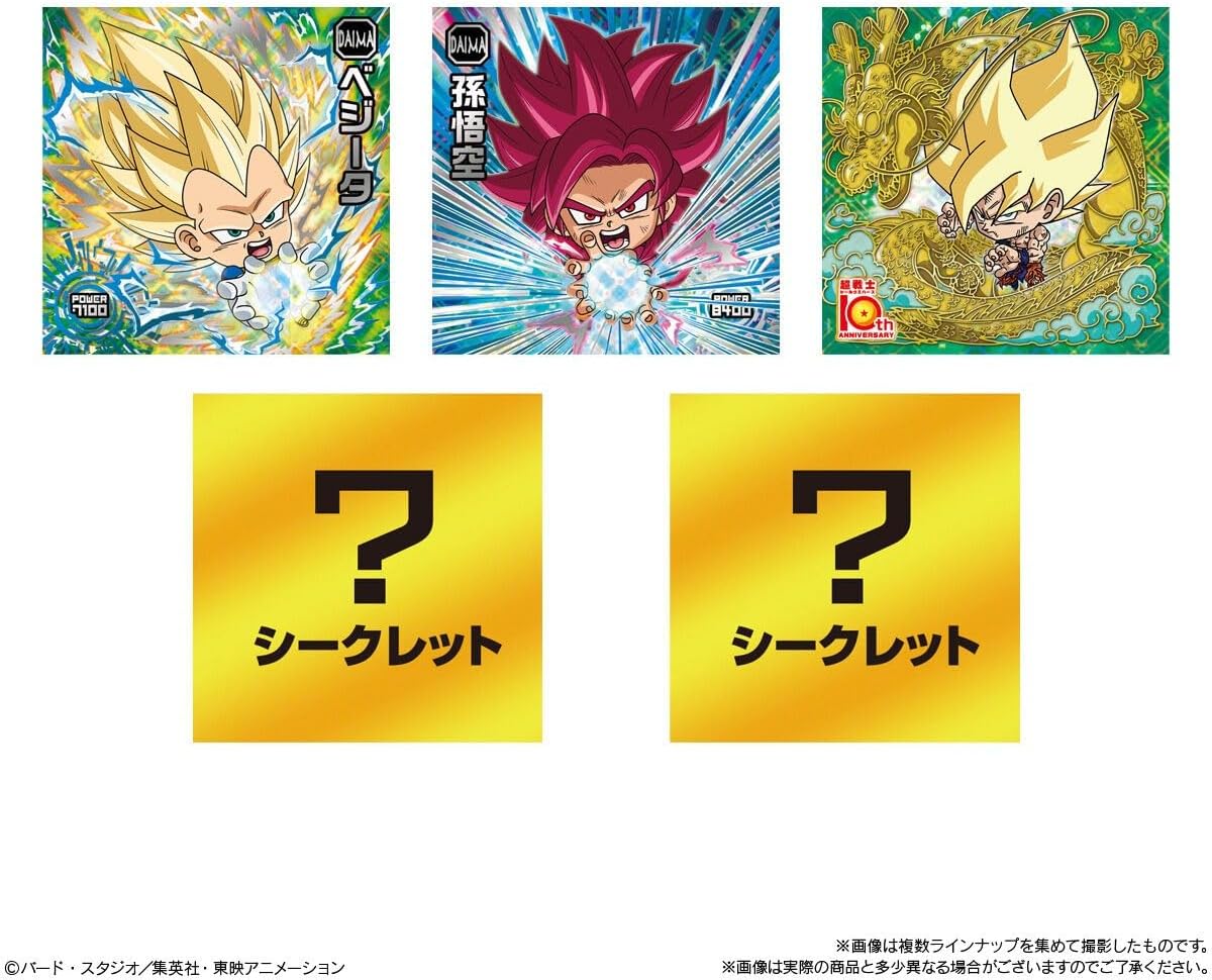 Bandai Dragon Ball Super Warrior Sticker Wafer Super 10th Anniversary of Unbelievable Gratitude (1Box 20pcs) - BanzaiHobby