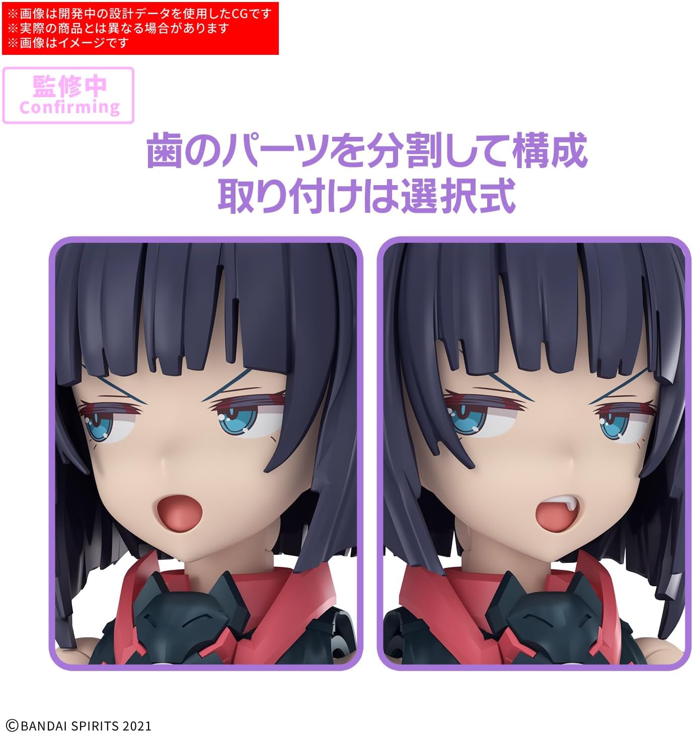 Bandai 30MS SIS-K00 Mikolulu (Color B) – BanzaiHobby