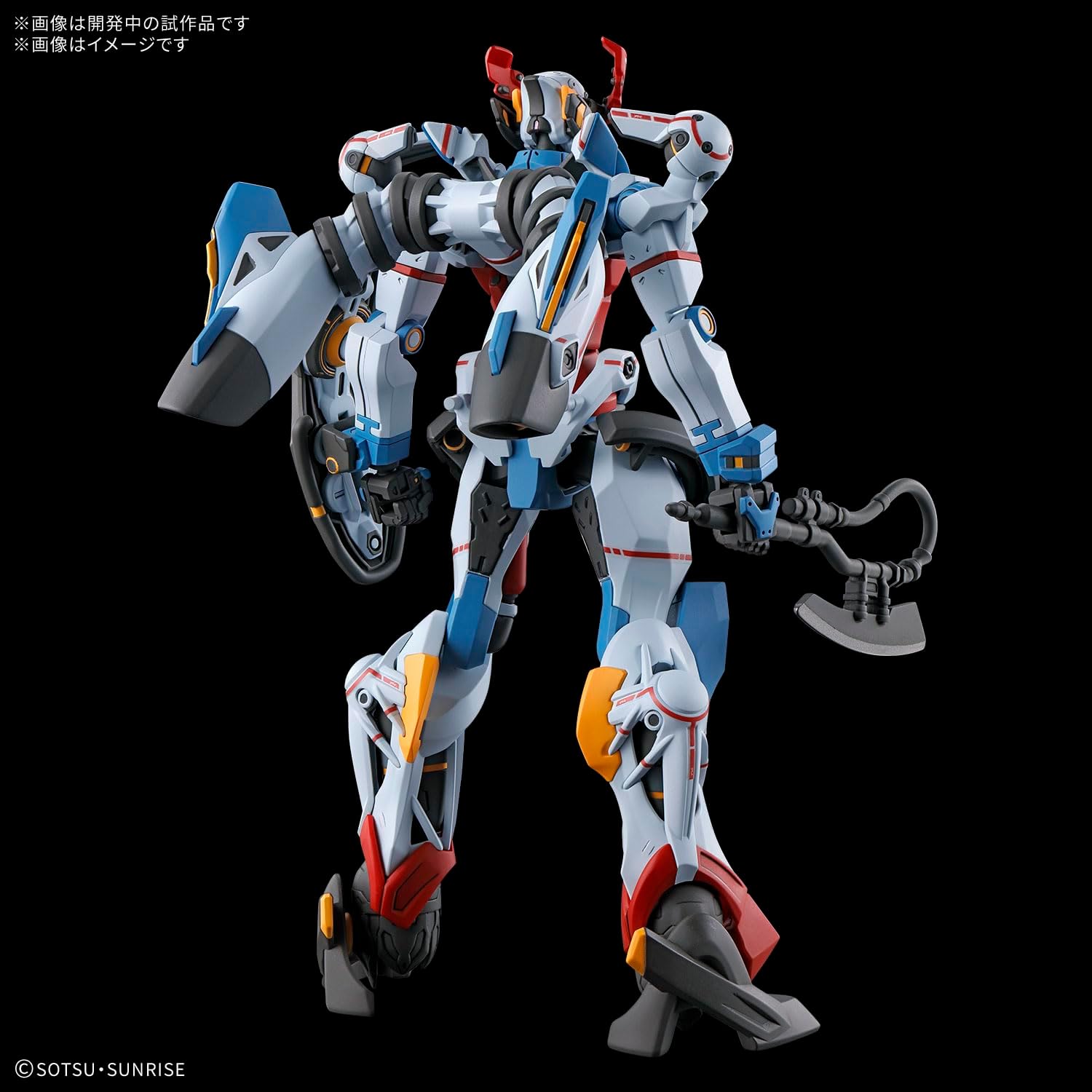 Bandai 1/144 HG GQuuuuuuX