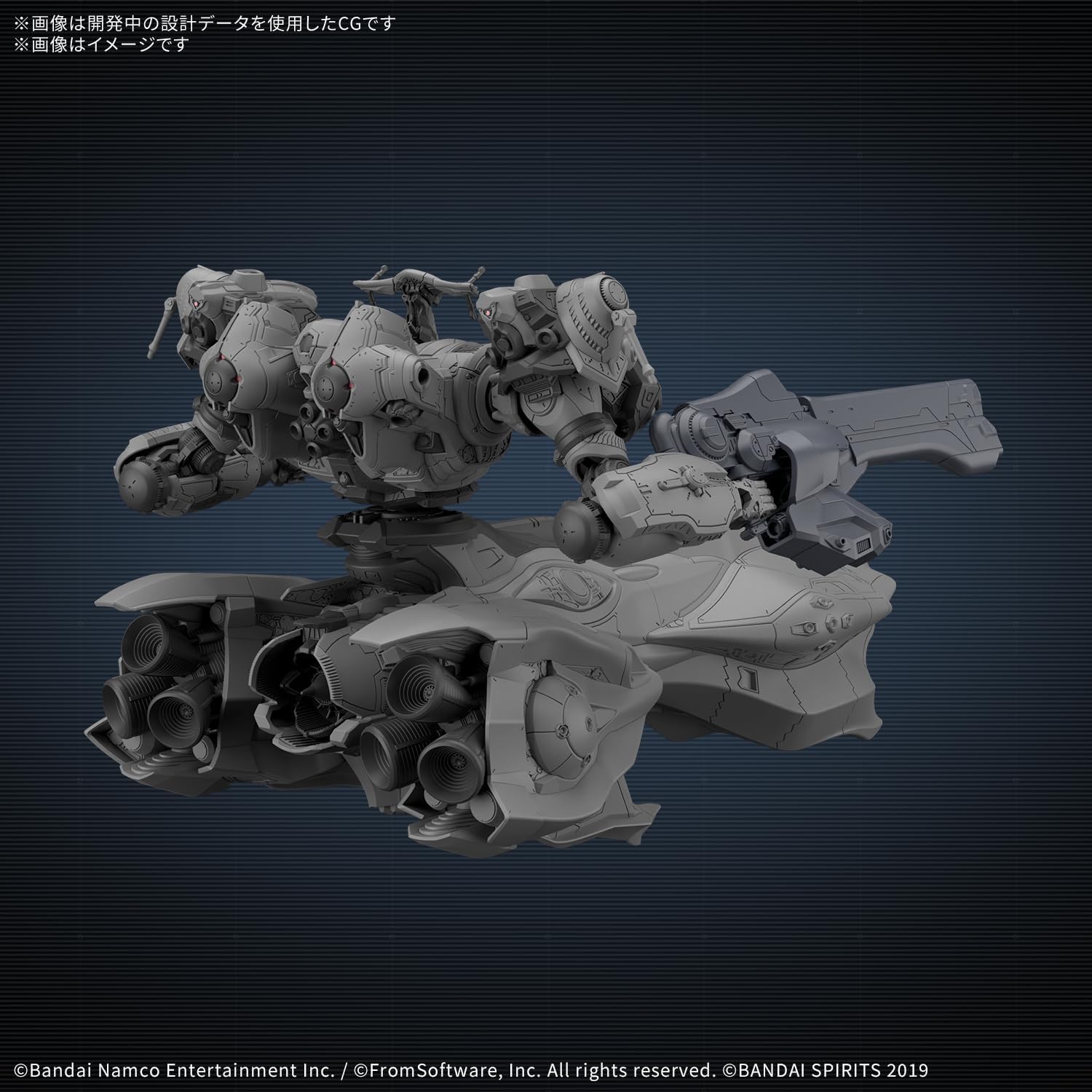 Bandai 30MM Armored Core VI Fires Of Rubicon Aquebus ADD VE-40A