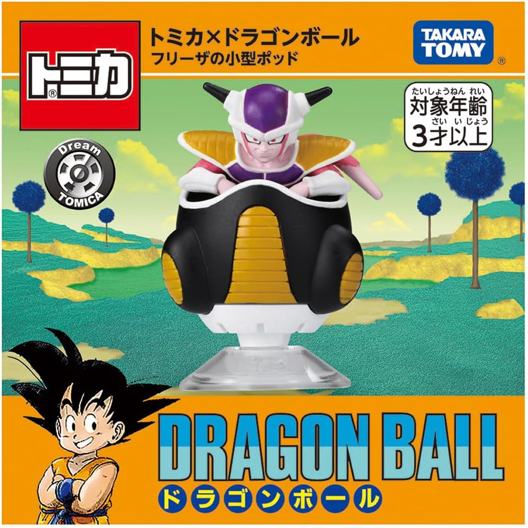 Tomica Dream Tomica Tomica x Dragon Ball Freeza Small Pod - BanzaiHobby