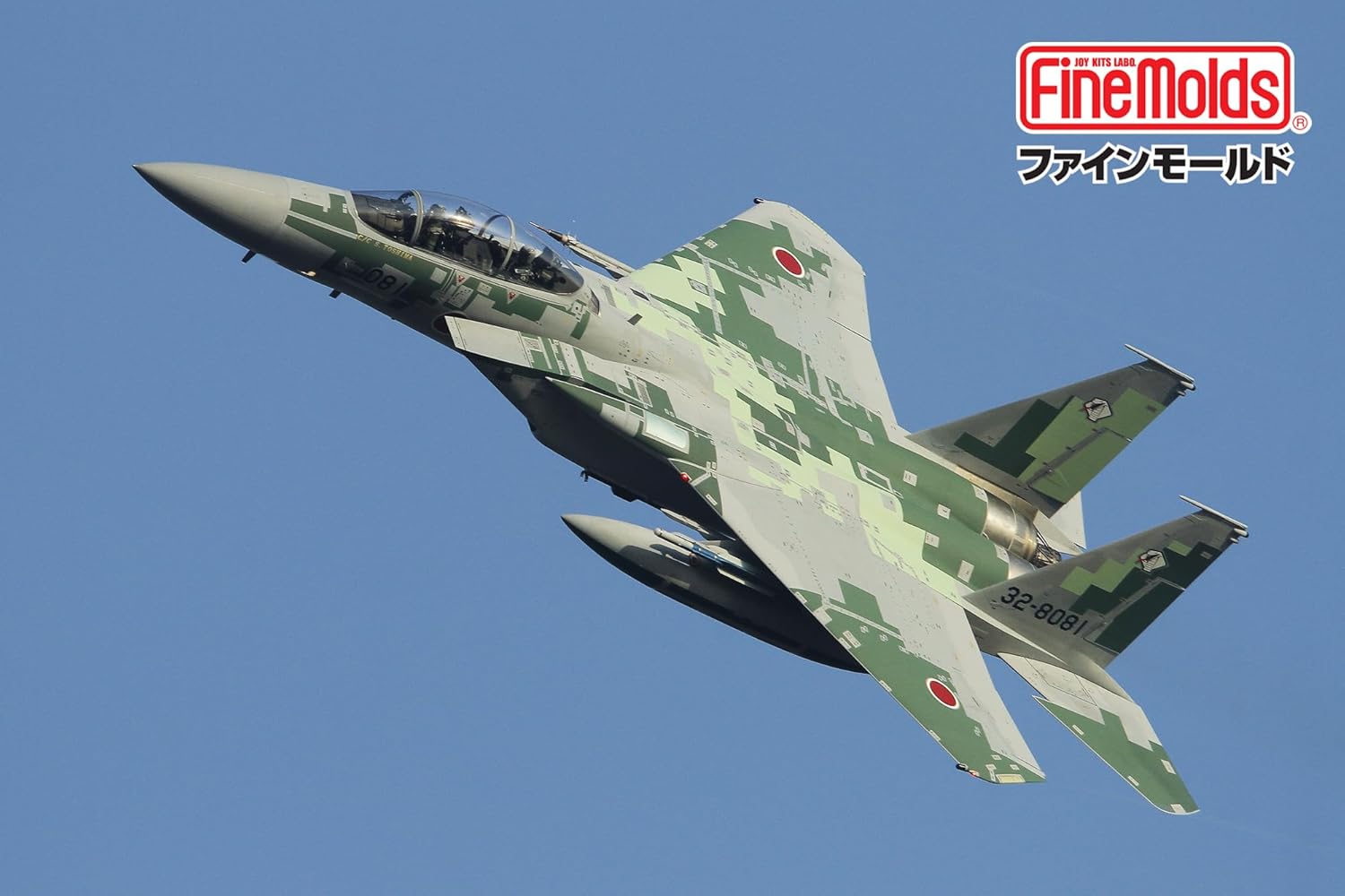 Fine Molds FK05 1/72 Japan Air Self-Defense Force F-15DJ Aggressor [Digital Green Camouflage] - BanzaiHobby