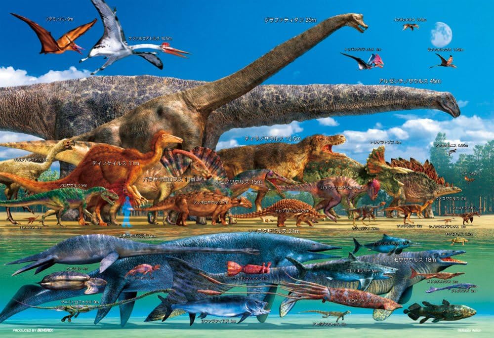 Beverly Ｌ７４－１６７Dinosaur Size Comparison World Puzzle