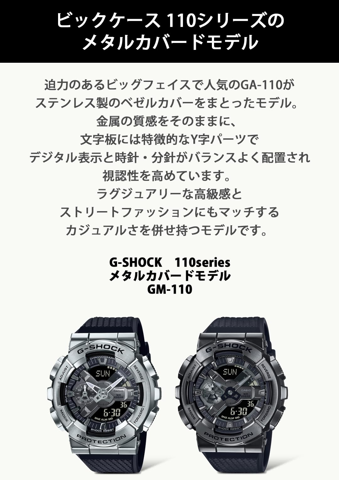 [G-SHOCK] [カシオ] 腕時計 【国内正規品】 メタルカバード GM-110BB-1AJF メンズ ブラック - BanzaiHobby