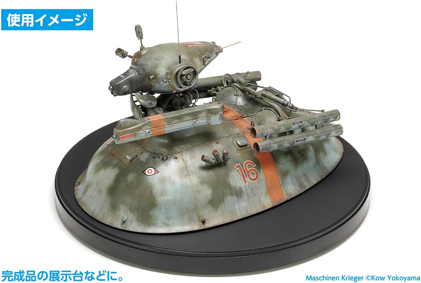 Wave HT100 HG Rotary Cutting Mat - BanzaiHobby