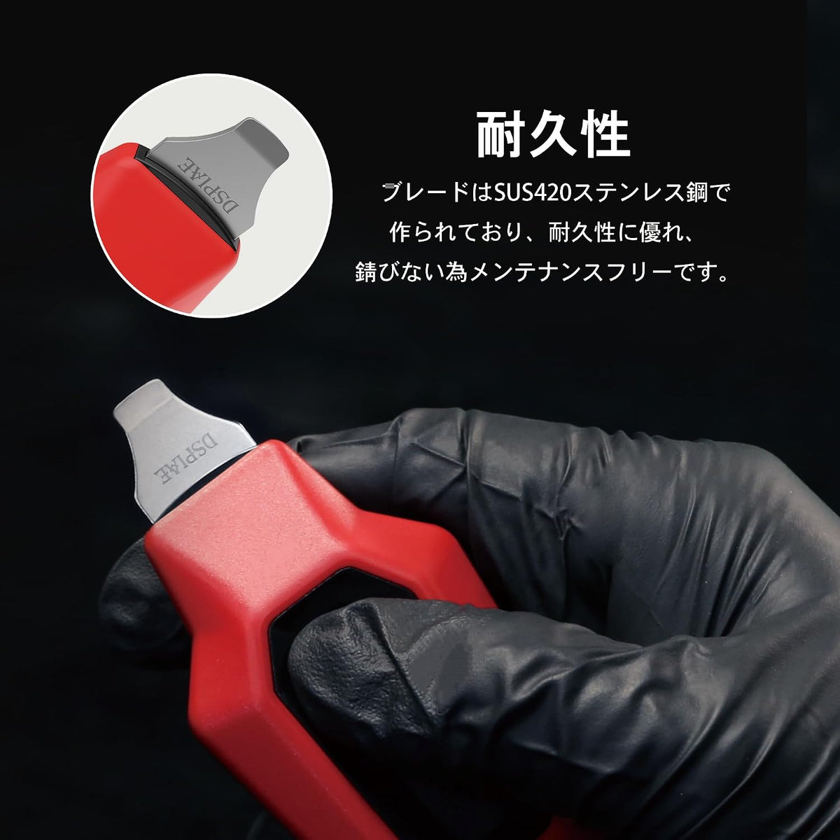 Plamokojo PT-MPS Knock-Slide Parts Opener