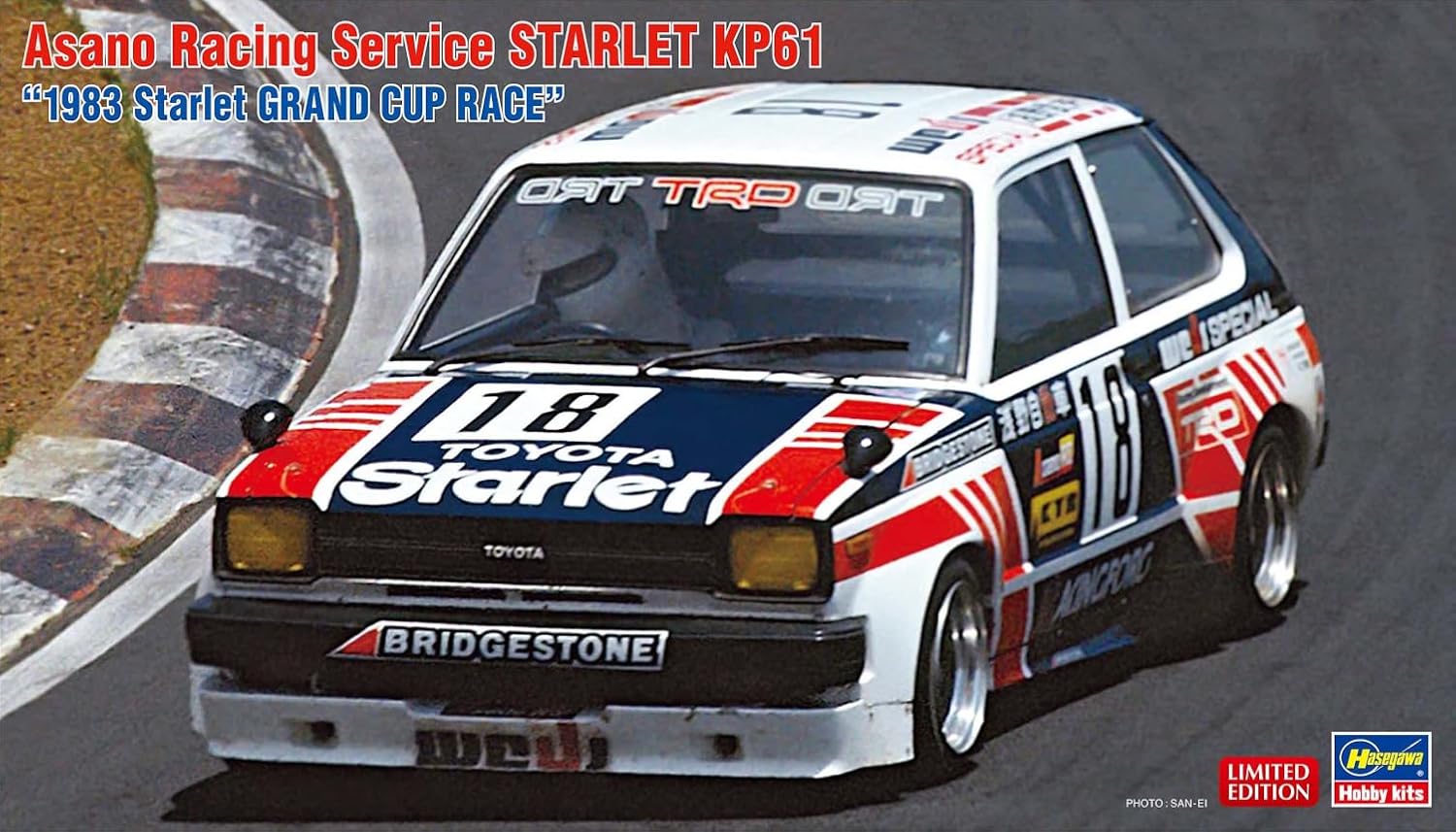 Hasegawa 20838 1/24 Asano Racing Service STARLET KP61 1983 Starlet GRAND CUP RACE