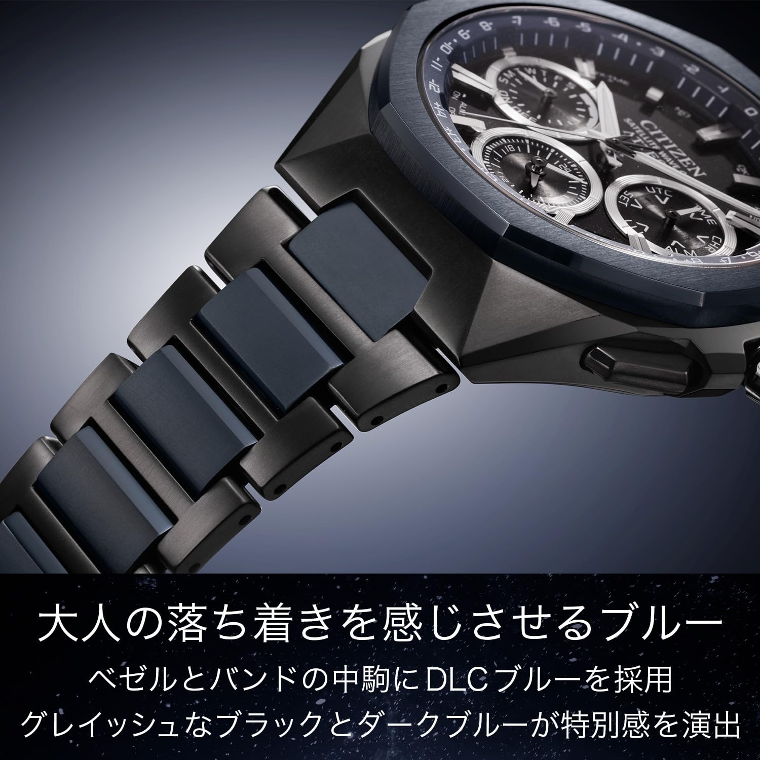 [CITIZEN] 腕時計 メンズ ATTESA CC4106-74E 電波時計 防水 限定 Blue Universe Collection 黒 青 ブラック ブルー 軽量 チタニウム サファイアガラス 光発電エコ・ドライブ アテッサ ビジネス アナログ ブランド クロノグラフ GPS衛星電波時計 電波ソーラー - BanzaiHobby