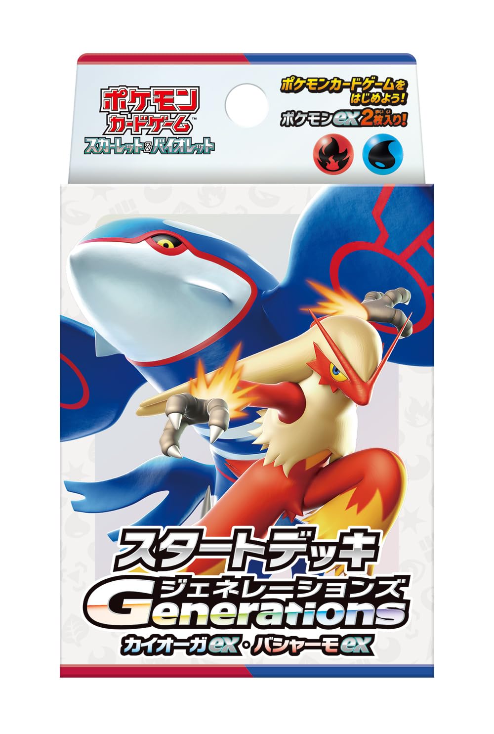 ポケモンカードゲーム スカーレット＆バイオレット スタートデッキGenerations カイオーガex・バシャーモex - BanzaiHobby