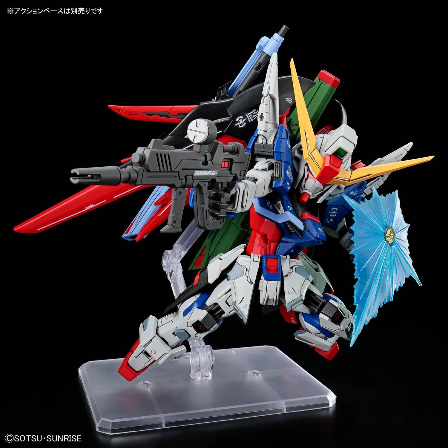 Bandai MGSD ZGMF-X42S Destiny Gundam - BanzaiHobby