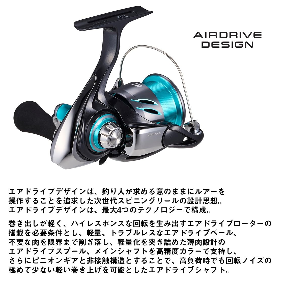ダイワ(DAIWA) エギング専用リール 24エメラルダス X LT2500-XH-DH