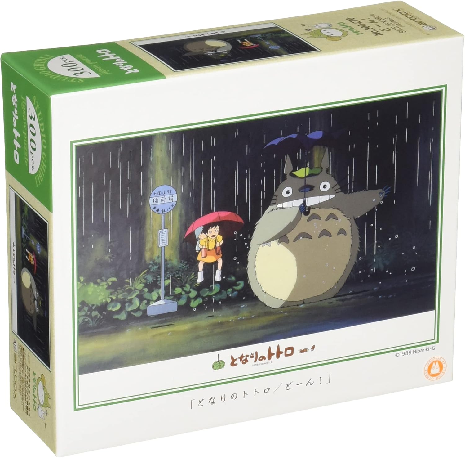 Ensky 300-270 Boom! My Neighbor Totoro - Ghibli (Puzzle, 300 Pieces, 26 x 38 cm)