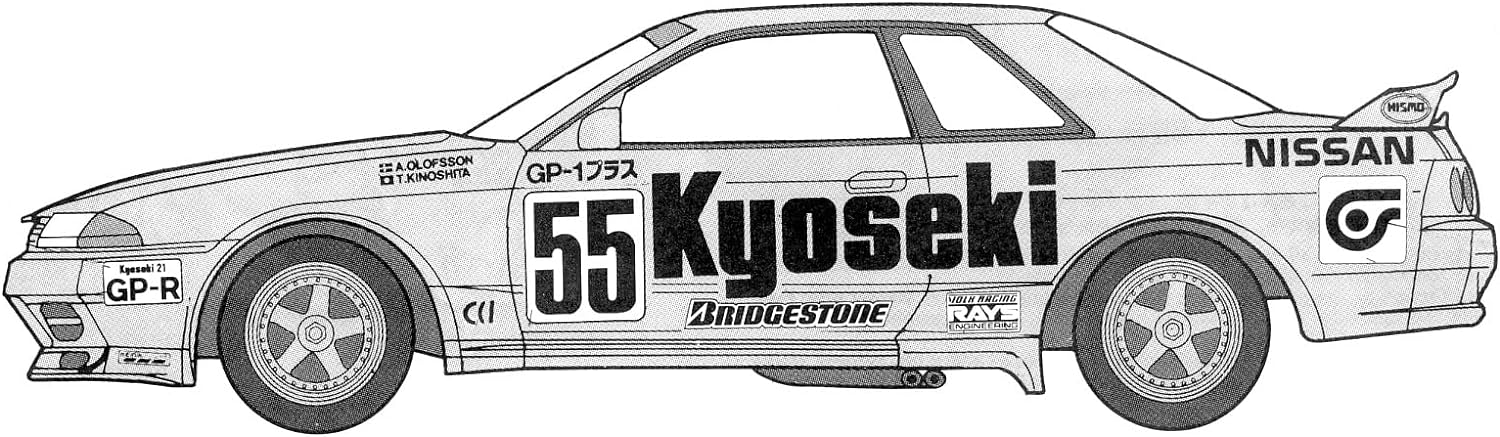 Fujimi ID312 1/24 Inch Up Series No.312 Costone Skyline GP-1 Plus (Skyline GT-R [BNR32 Gr.A Specification]) 1992 - BanzaiHobby