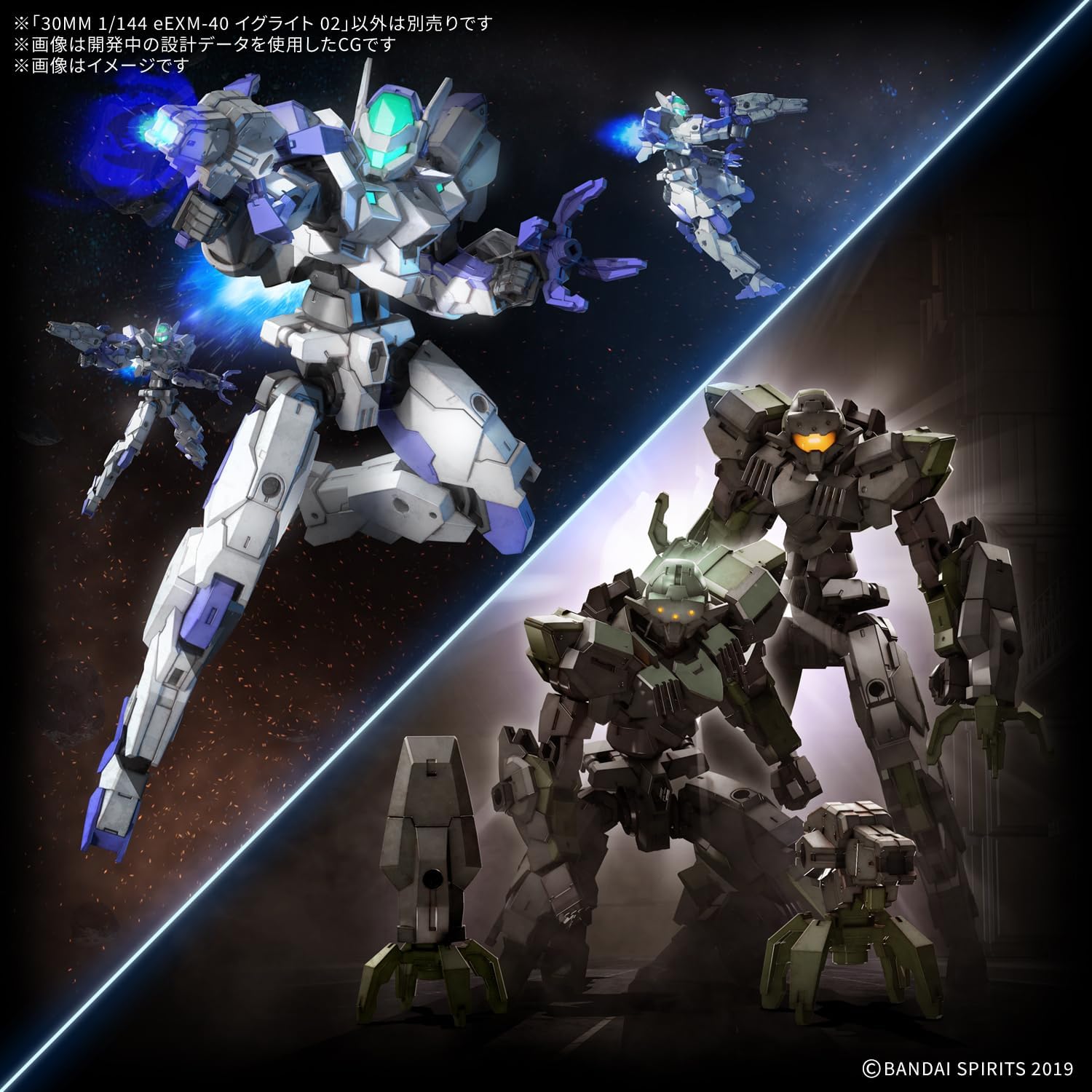 Bandai 30MM 072 1/144 eEXM-40 Iglight 02 - BanzaiHobby