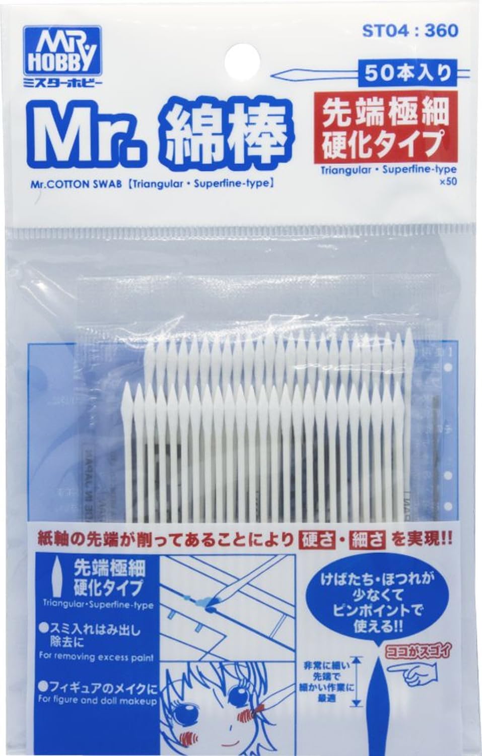 GSI Creos ST004 Mr. COTTON SWAB [Triangular Superfine-type] - BanzaiHobby