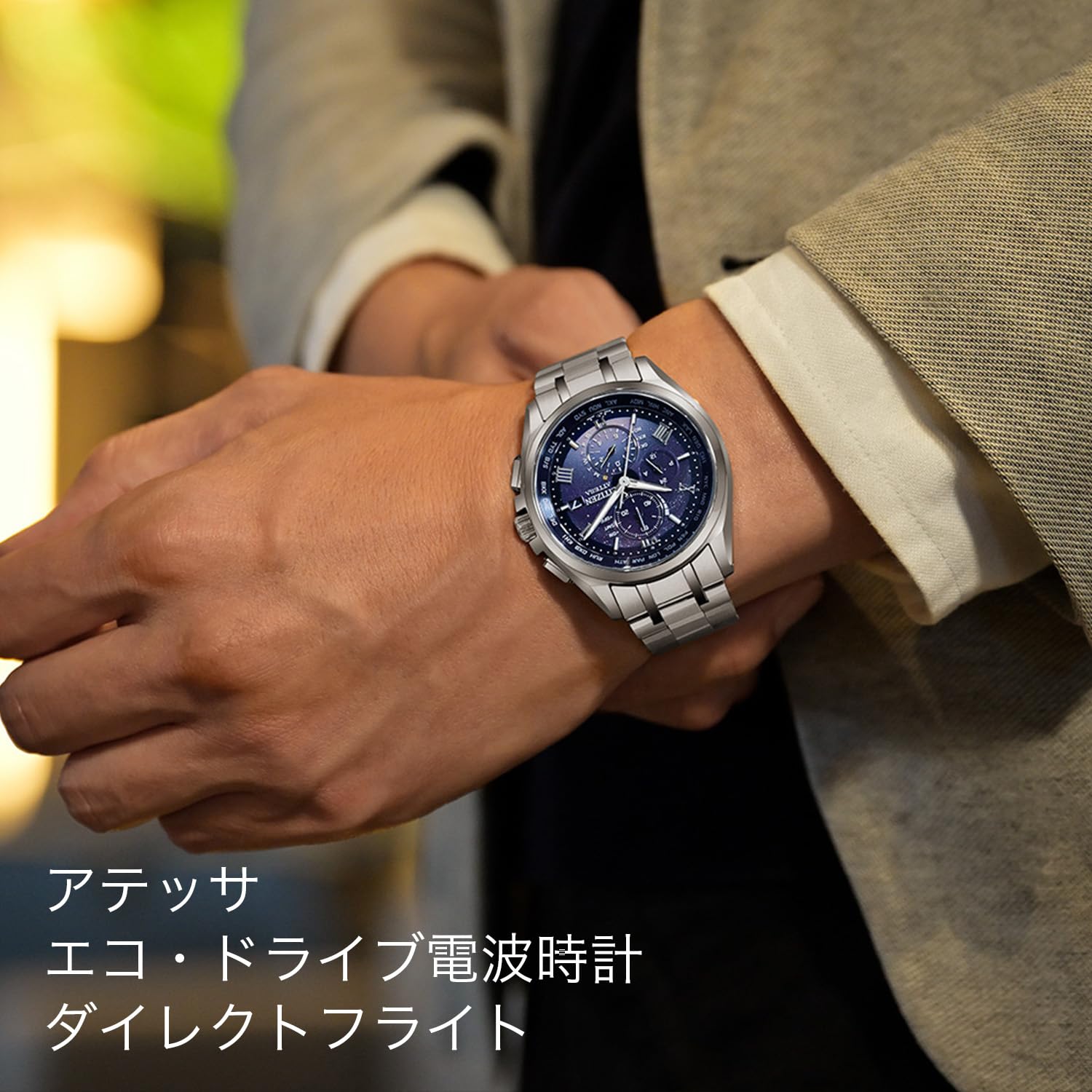 CITIZEN] 腕時計 DEAR collection（ATTESA） AT8240-66L メンズ