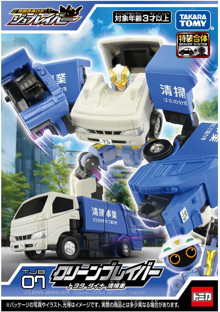 Tomica Job Laborer TJB07 Clean Braver Toyota Dyna Cleaning Truck - BanzaiHobby