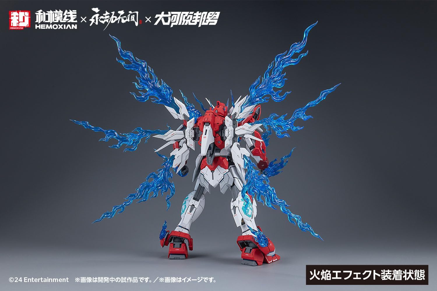 Wave KM156 1/15 Yueshan [Dragon Call] NARAKA: BLADEPOINT