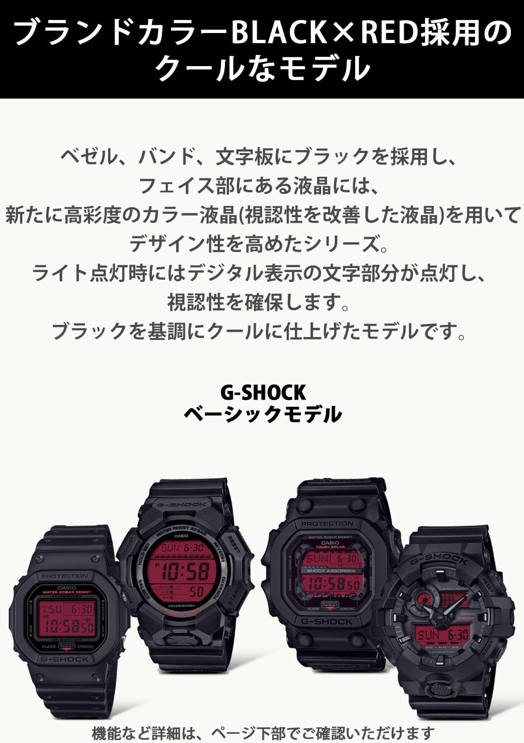 [カシオ] 腕時計 ジーショック 【国内正規品】 GX-56BBR-1JF メンズ ブラック